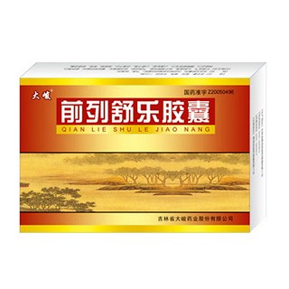 前列舒乐胶囊(大峻)