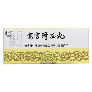 安宫降压丸(同仁堂)