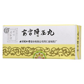 安宫降压丸功效作用厂家