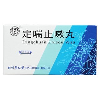 定喘止嗽丸价格