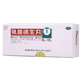 补益资生丸价格