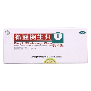 补益资生丸(6g*10s)