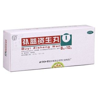 补益资生丸功效作用厂家