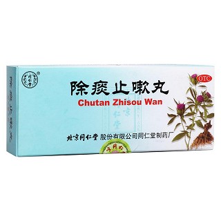 除痰止嗽丸(同仁堂股份)