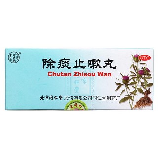 除痰止嗽丸价格