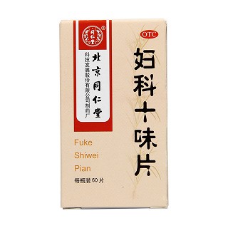妇科十味片价格