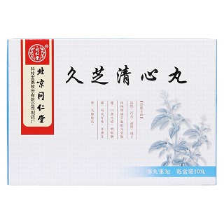 久芝清心丸价格
