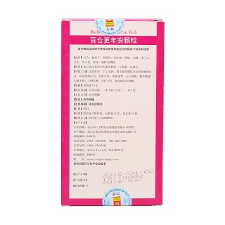 百合更年安颗粒(同仁堂)