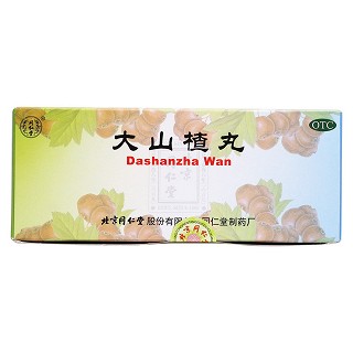 大山楂丸价格