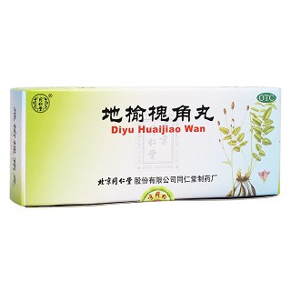 地榆槐角丸