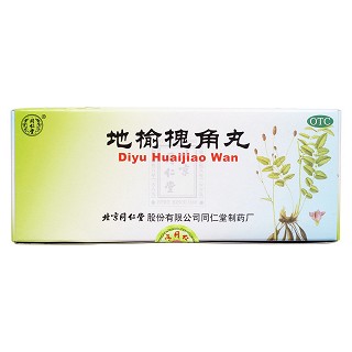 地榆槐角丸价格