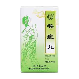 喉症丸价格