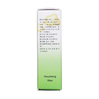 喉症丸功效作用厂家