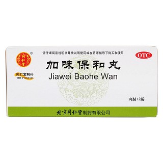 加味保和丸价格