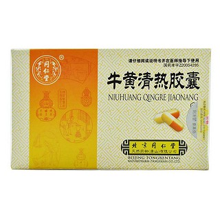 牛黄清热胶囊(同仁堂)