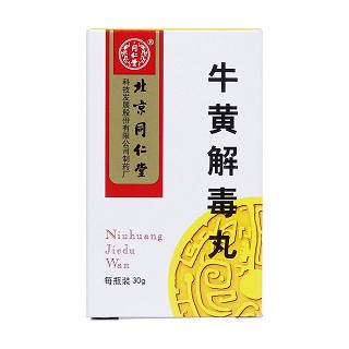 牛黄解毒丸价格