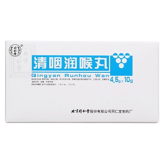 清咽润喉丸价格