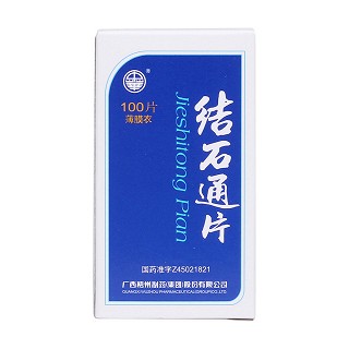 结石通片价格