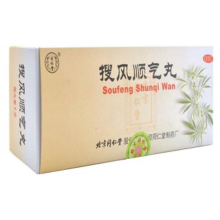 搜风顺气丸(同仁堂)