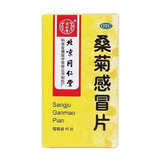 桑菊感冒片价格