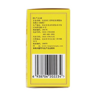 桑菊感冒片(0.6g*40s)
