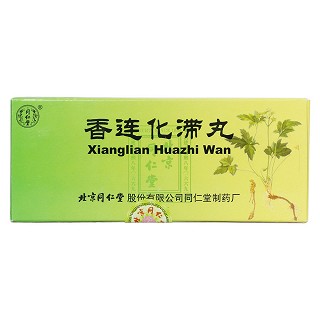 香连化滞丸价格