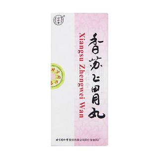 香苏正胃丸价格