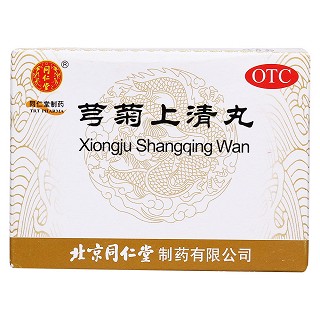 芎菊上清丸价格