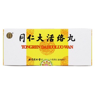 同仁大活络丸价格