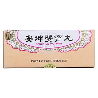 安坤赞育丸(同仁堂)