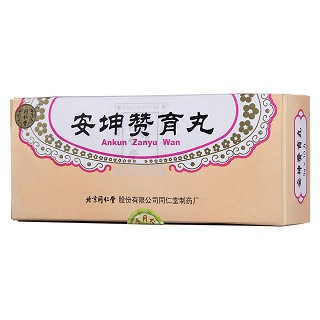 安坤赞育丸功效作用厂家