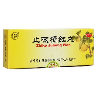 止咳橘红丸