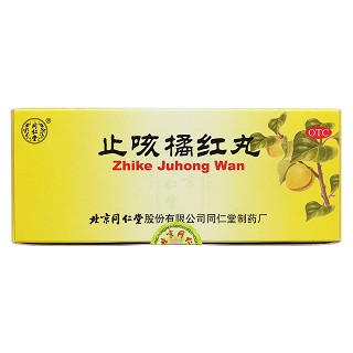 止咳橘红丸价格