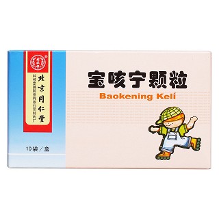 宝咳宁颗粒价格
