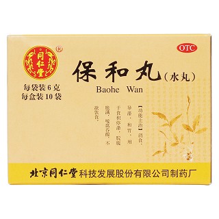 保和丸价格