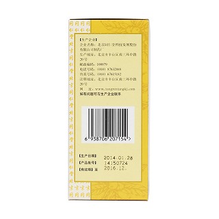 川贝枇杷露(150ml)