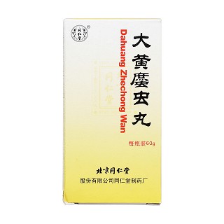 大黄䗪虫丸价格