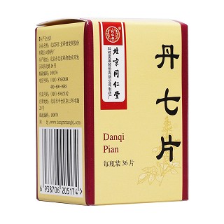丹七片(同仁堂)