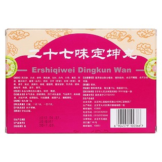 二十七味定坤丸(同仁堂)