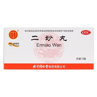 二妙丸价格