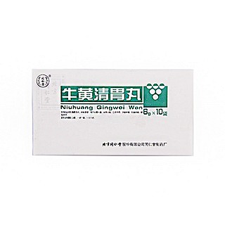 牛黄清胃丸(同仁堂)