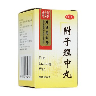 附子理中丸(同仁堂)