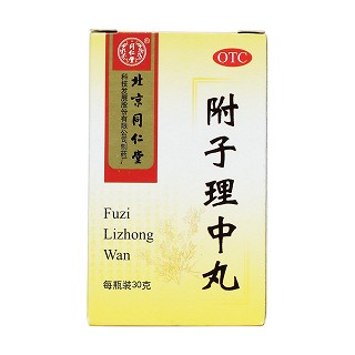 附子理中丸价格