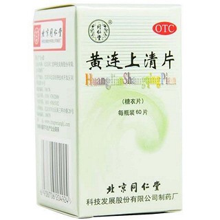 黄连上清片(同仁堂)