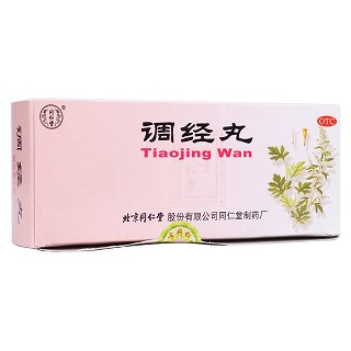 调经丸