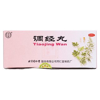 调经丸价格