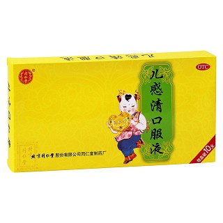 儿感清口服液功效作用厂家