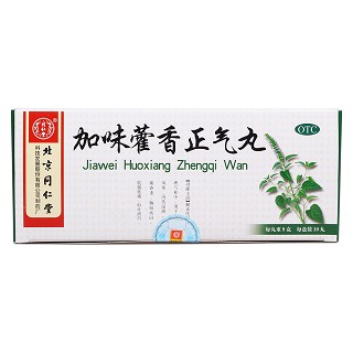 加味藿香正气丸价格