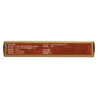 加味青娥丸(同仁堂)