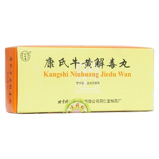 康氏牛黄解毒丸